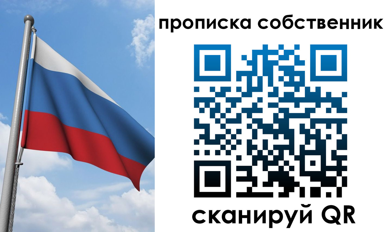 прописка для военкомата в Бузулуке