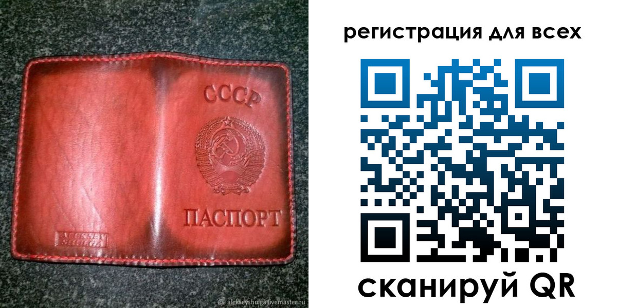 миграционный учет в Бузулуке