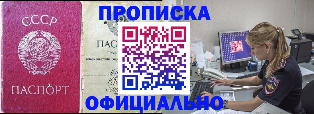 миграционный учет в Бузулуке